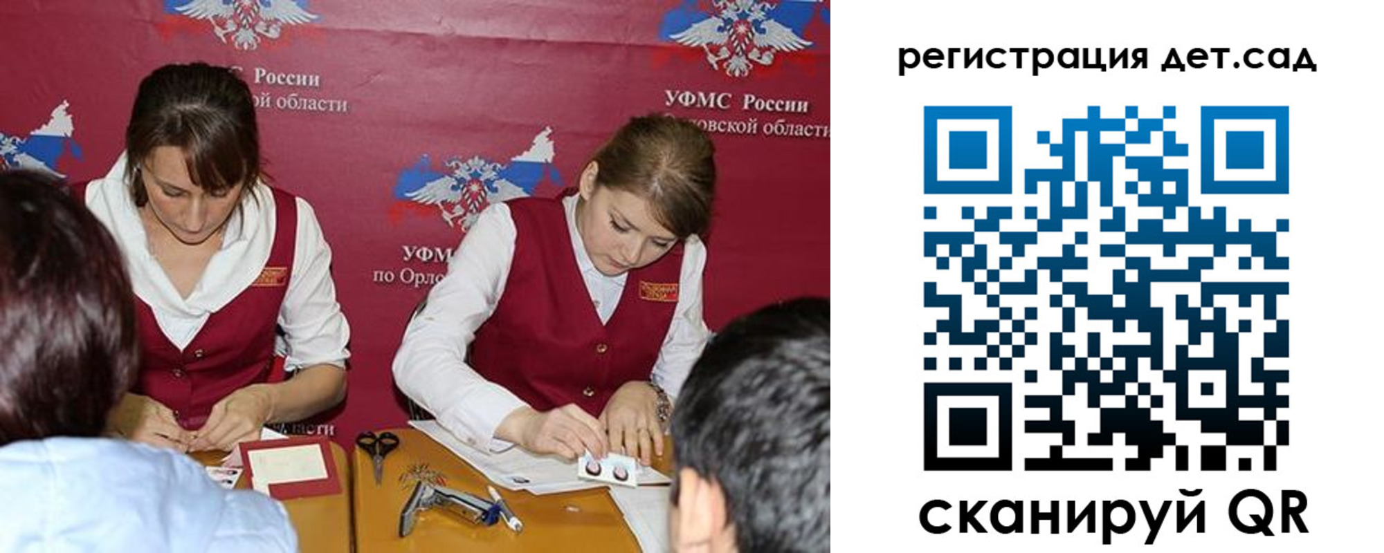купить прописку в Калининграде
