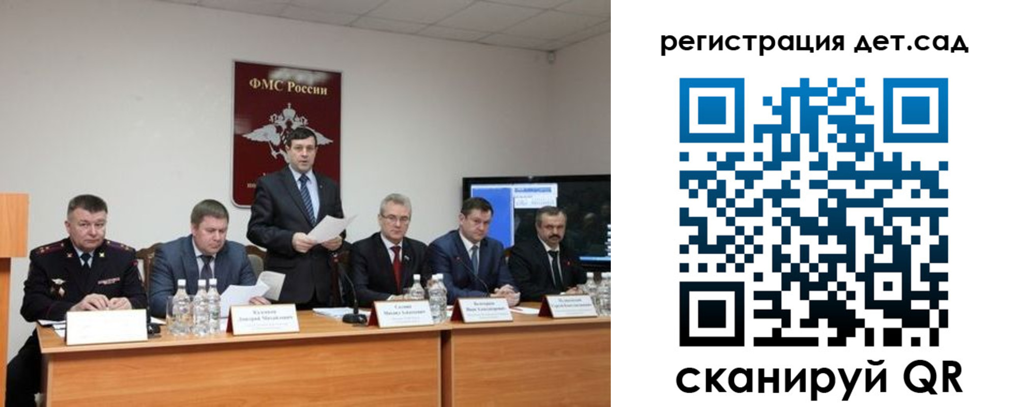 временная регистрация законно в Калининграде