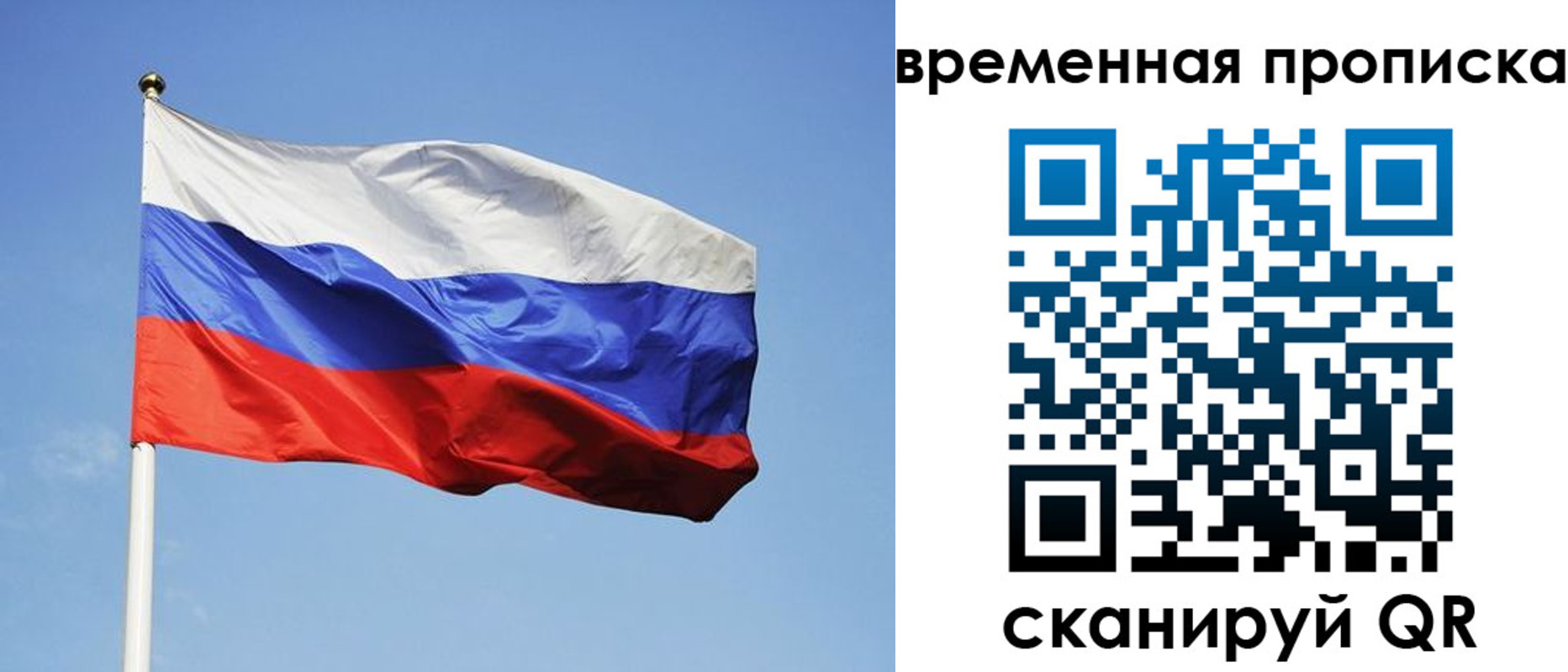 регистрация для школы в Калининграде
